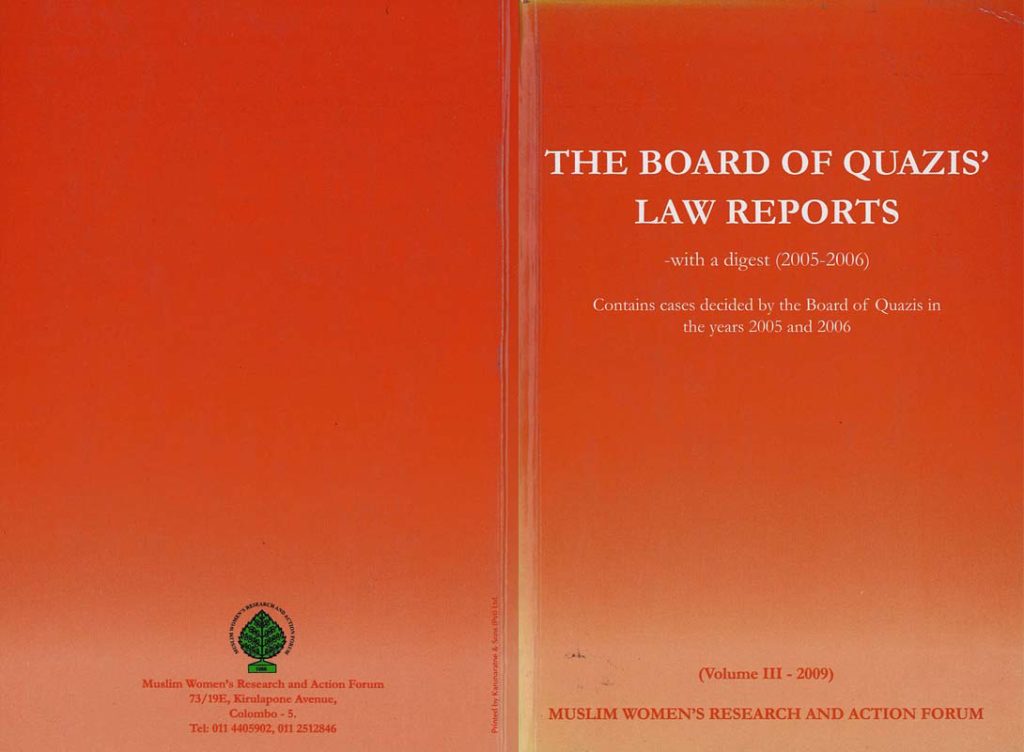  - with a digest (2005 - 2006) Contains cases decided by the Board of Quazis in the years 2005 and 2006