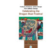 Celebrating the Dragon Boat Festival