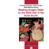 Basking Dragon Robe on the Sixth Day of the Sixth Month