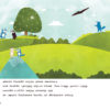 A Long Long Name - Tamil - Image 4