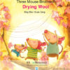 Drying Wool - English