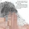 Ten Tips to Fight Monsters [Booklet - Sinhala] - Image 7