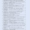 Handbook of COVID-19 Prevention (Tamil) - Image 9