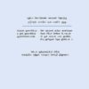 Handbook of COVID-19 Prevention (Tamil) - Image 3