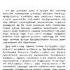 Handbook of COVID-19 Prevention (Tamil) - Image 4