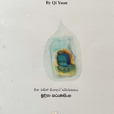 Kaha Samanallu