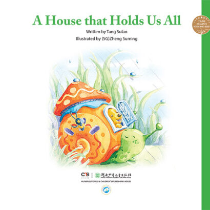 The House that Holds Us All