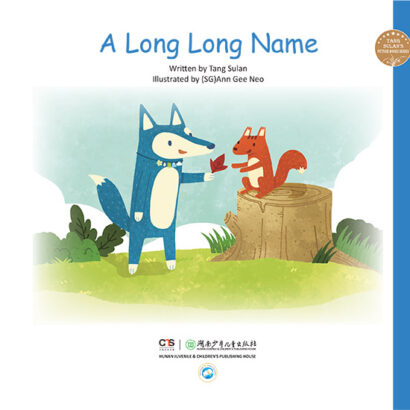 A Long Long Name