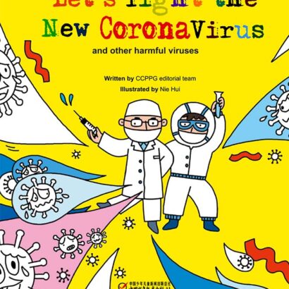 COVID-19 Awareness [Booklet - English]