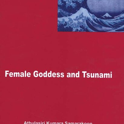 Female Goddess and Tsunami