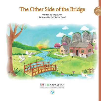 The Other Side of the Bridge