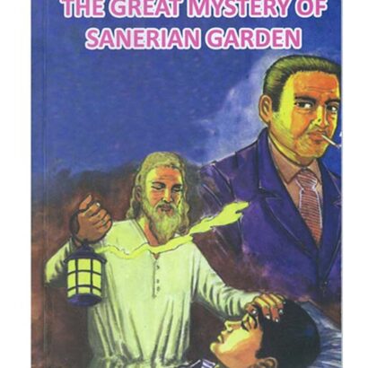 The Great Mystery of Sanerian Garden