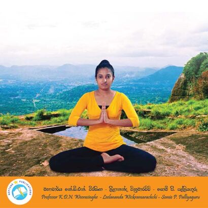 Yogasana
