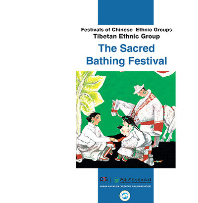 The Sacred Bathing Festival
