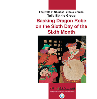 Basking Dragon Robe on the Sixth Day of the Sixth Month