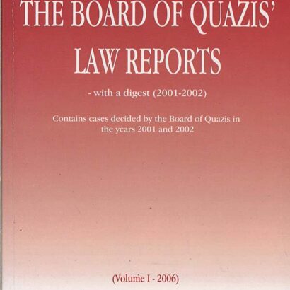 The Board of Quazis' Law Reports (Volume I - 2006)