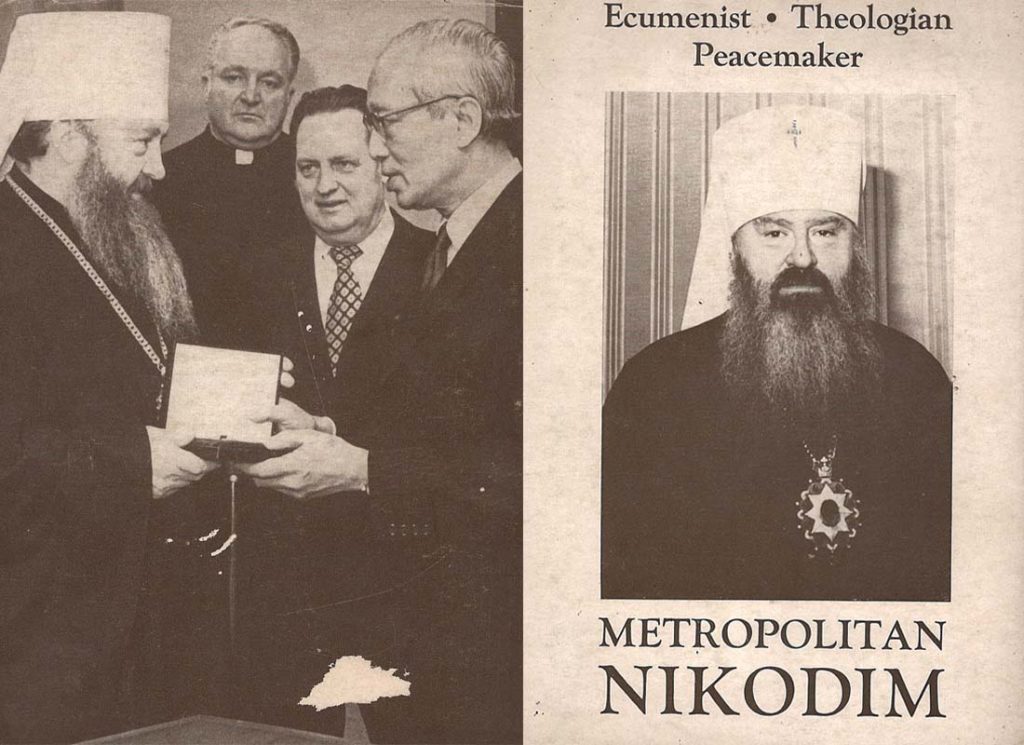 Metropolitan Nikodim cover